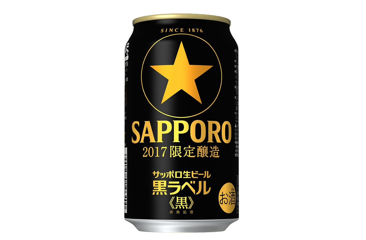 ビールの副産物で作るアップサイクルシリーズ「黒ラベル Malt