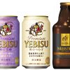 サッポロビール、お歳暮ギフト限定ビール商品として「ヱビス 和の芳醇」等の3種を10月