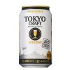 サントリービール、季節限定「TOKYO CRAFT（東京クラフト）〈ヴァイツェン〉」を10.31