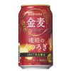 サントリービール、ロースト麦芽使用の度数6％新ジャンル「金麦〈琥珀のくつろぎ〉」