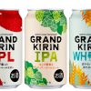 キリンビール、「グランドキリン JPL／IPA／ホワイトエール」350ml缶をコンビニで9.26