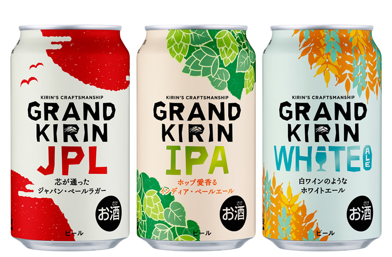 キリンビール グランドキリン Jpl Ipa ホワイトエール 350ml缶をコンビニで9 26発売 オールウェイズ ラブ ビール