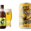 かぼちゃエールから生ホップビールからまで、10月中旬発売の注目クラフトビール5選