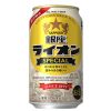 サッポロビール、ビヤホール「銀座ライオン」の限定ビールを12月19日限定発売