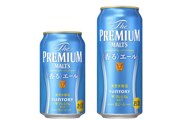 ザ・プレミアム・モルツ〈香る〉エール