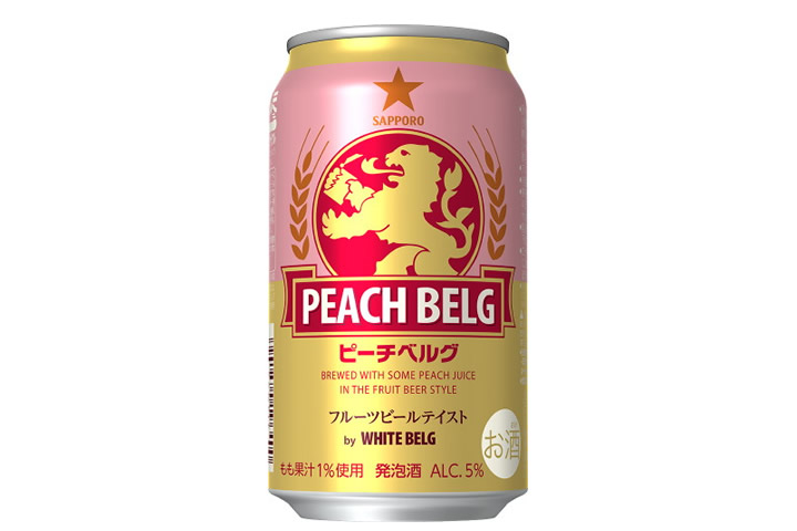 ピーチベルグ