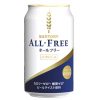 サントリー オールフリー