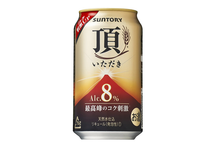 新ジャンル「頂」