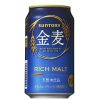 サントリービール「金麦」