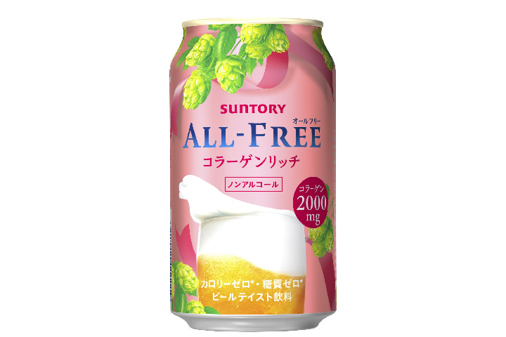 オールフリーコラーゲンリッチ