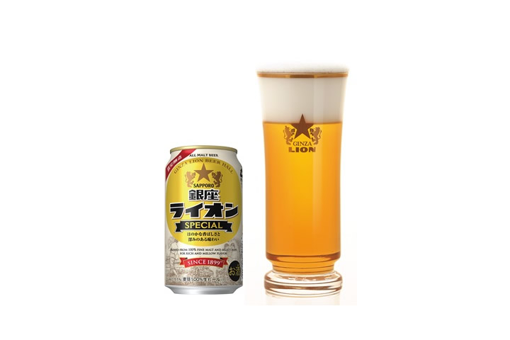 銀座ライオンスペシャル