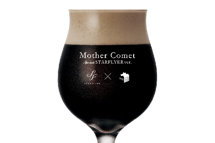 STARFLYER Black BREWERY