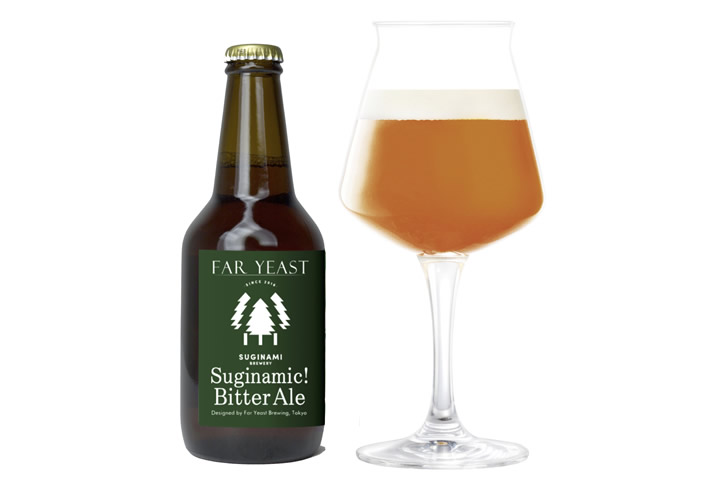 Far Yeast Suginamic! Bitter Ale