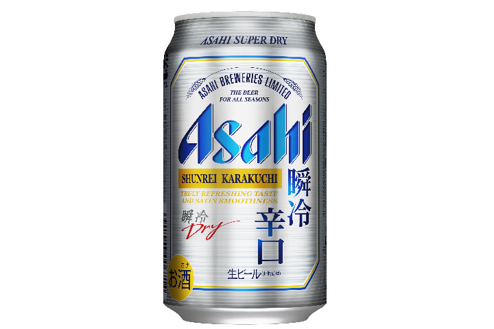 アサヒスーパードライ 瞬冷辛口