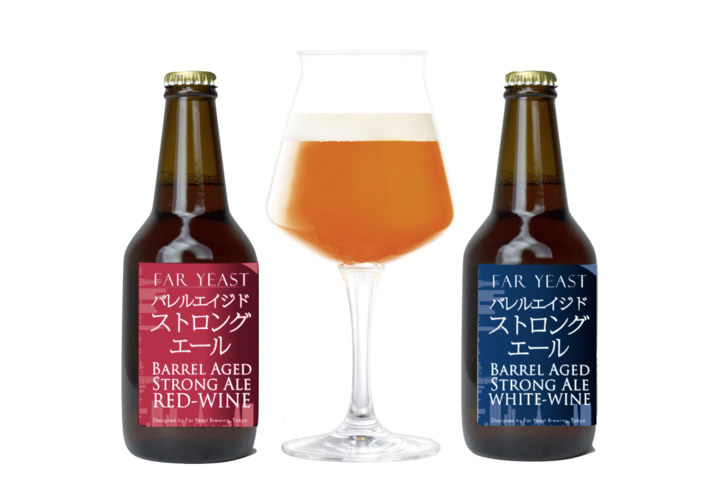 Far Yeast Brewing「Far Yeast Barrel Agedシリーズ」