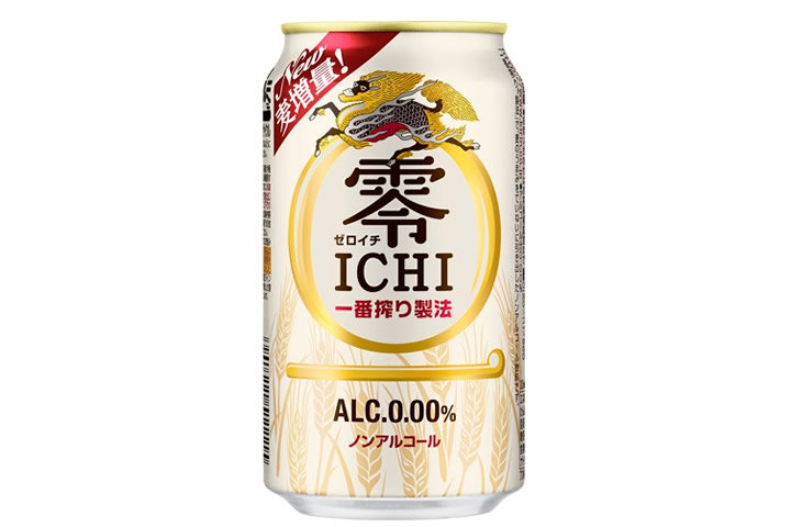 キリンビール、ノンアルコールの「キリン 零ICHI（ゼロイチ）」をリニューアル