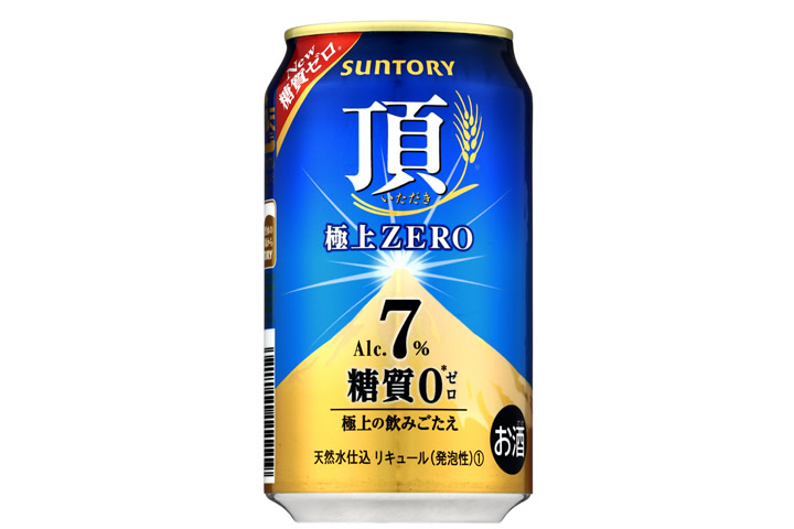 サントリービール「頂〈極上ZERO〉」