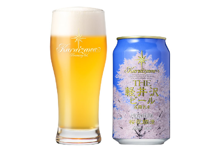 THE軽井沢ビール 桜花爛漫プレミアム