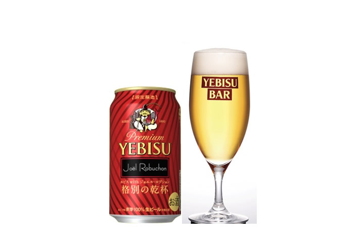ヱビス with ジョエル・ロブション 格別の乾杯<樽生>