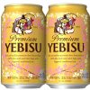 サッポロビール「ヱビスビール 桜デザイン缶」