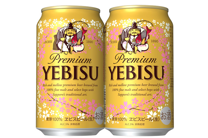 サッポロビール「ヱビスビール 桜デザイン缶」