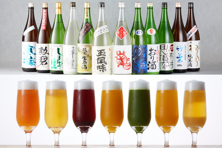 新橋酒祭り