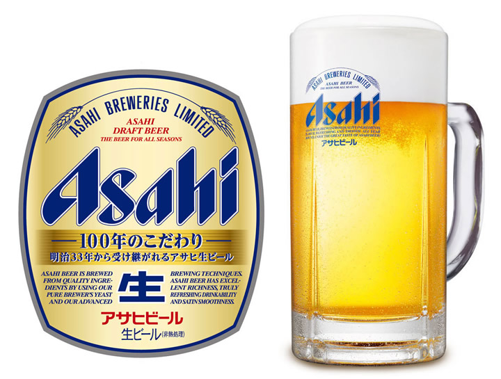 アサヒ生ビール 樽生保冷カバー 19L×2 10L×1