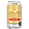 アサヒビール「アサヒスーパードライ ジャパンスペシャル」