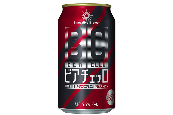 サッポロビール「Innovative Brewer ビアチェッロ」