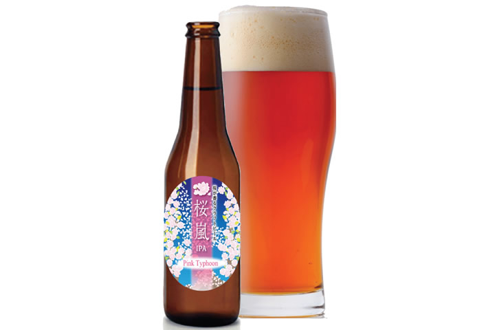 いわて蔵ビール「桜嵐IPA～PinkTyhoon～」