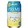 アサヒビール「クリアアサヒ プライムリッチ-華やかリッチ-」