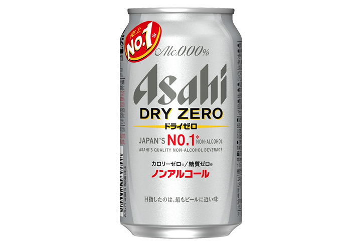 アサヒビール「アサヒ ドライゼロ」
