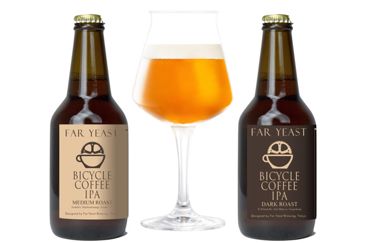 Far Yeast Brewing「BICYCLE COFFEE IPA」