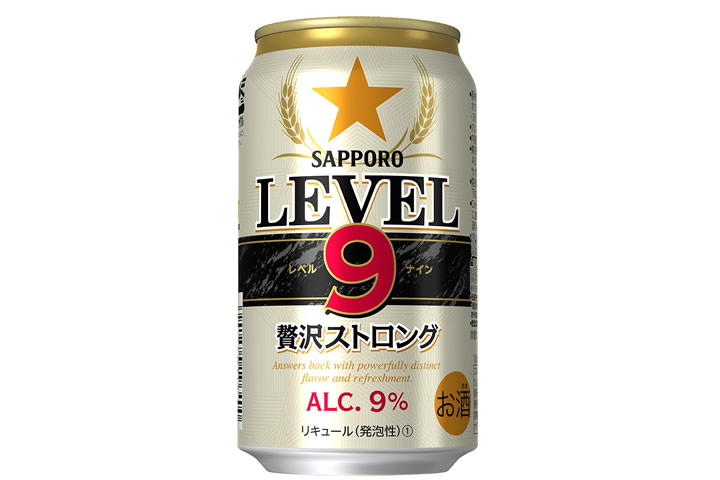 サッポロビール「サッポロ LEVEL9贅沢ストロング」