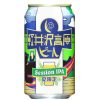 ヤッホーブルーイング「軽井沢高原ビール 夏限定」