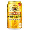 キリンビール「キリン一番搾り 超芳醇」