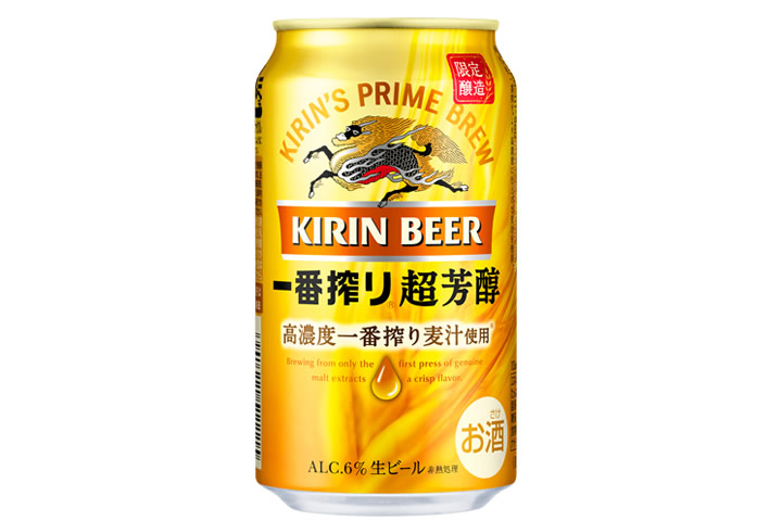キリンビール「キリン一番搾り 超芳醇」