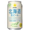 サッポロビール、北海道命名150年を記念し「サッポロ 北海道生ビール」を道内で発売