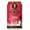 サントリービール、「TOKYO CRAFT」シリーズの季節限定「セゾン」を7月24日発売