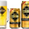 アサヒビール、「TOKYO隅田川ブルーイング」ブランドのゴールデンエールを6月5日発売