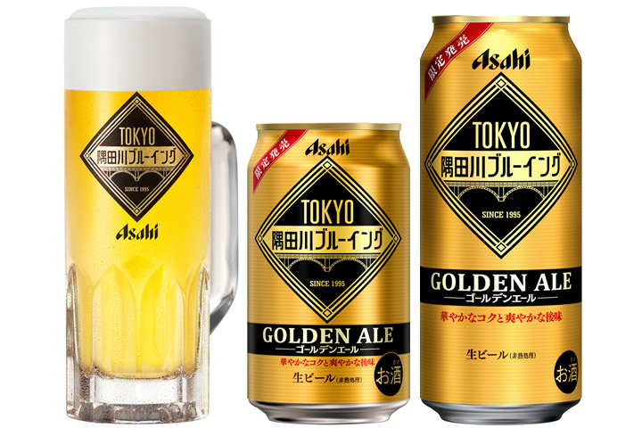 TOKYO隅田川ブルーイング ゴールデンエール