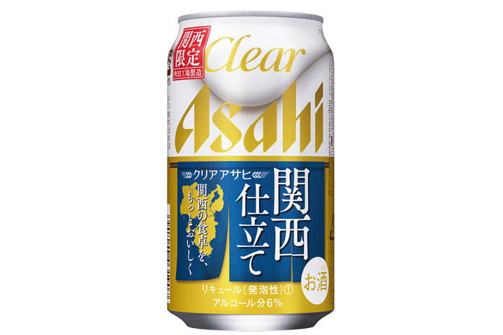 アサヒビール「クリアアサヒ 関西仕立て」
