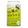 銀河高原ビール『そよ風のケルシュ』