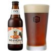 スプリングバレーブルワリー「HOJICHA Brown Ale」