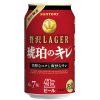 サントリービール「贅沢LAGER 琥珀のキレ」