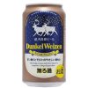 銀河高原ビール、ロースト麦芽が香る限定ビール「デュンケルヴァイツェン」を8月30日