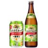 キリンビール、収穫したての生ホップ「いぶき」を使用した「一番搾り」を10月23日発売