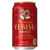 サッポロビール「琥珀ヱビス」