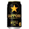 サッポロビール「サッポロ生ビール黒ラベル＆＜黒＞」