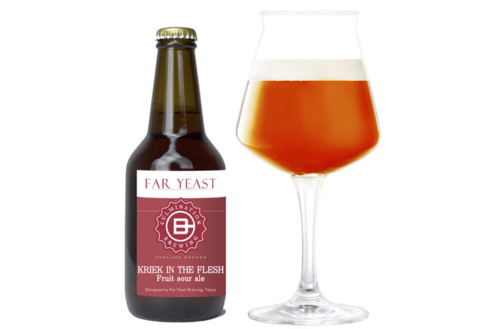 Far Yeast Brewing「Far Yeast Kriek in the flesh」